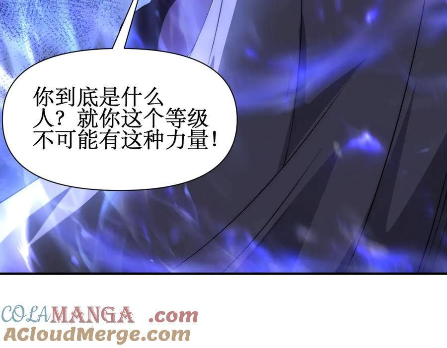 《网游：我能进化一切》第27话 动我小弟？ 第65页
