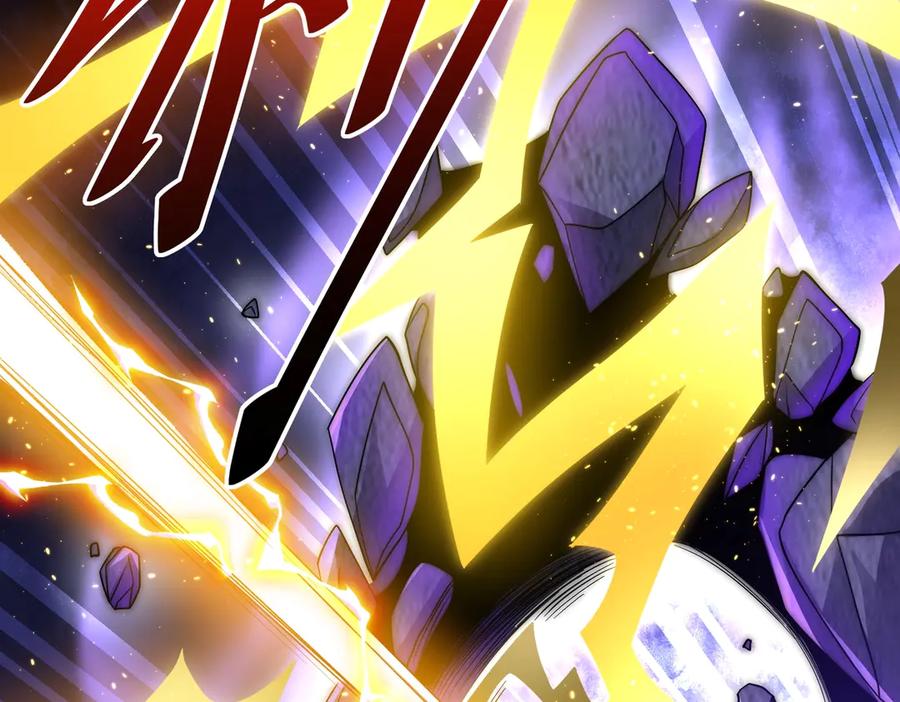 《网游：我能进化一切》第27话 动我小弟？ 第43页