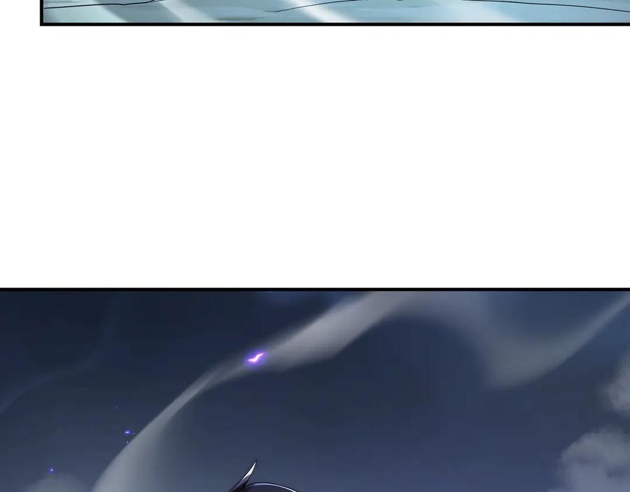 《网游：我能进化一切》第27话 动我小弟？ 第24页