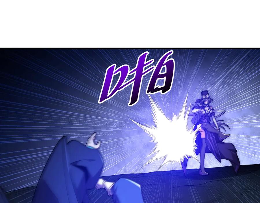 《网游：我能进化一切》第27话 动我小弟？ 第31页