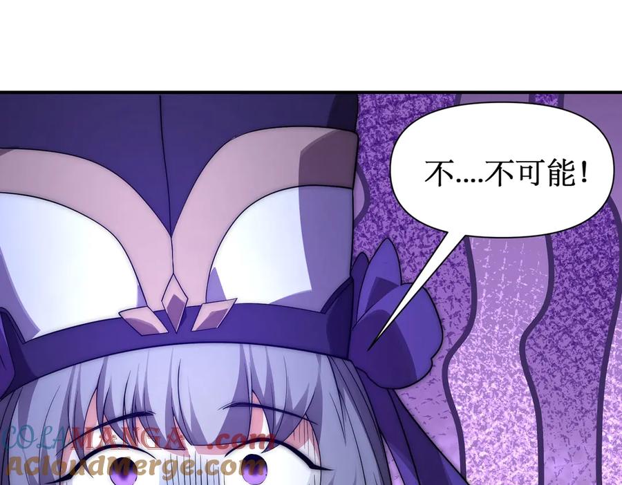 《网游：我能进化一切》第27话 动我小弟？ 第49页