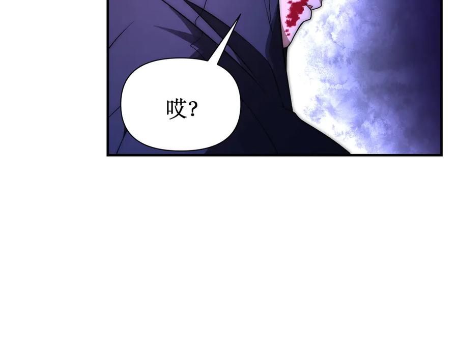 《网游：我能进化一切》第27话 动我小弟？ 第48页