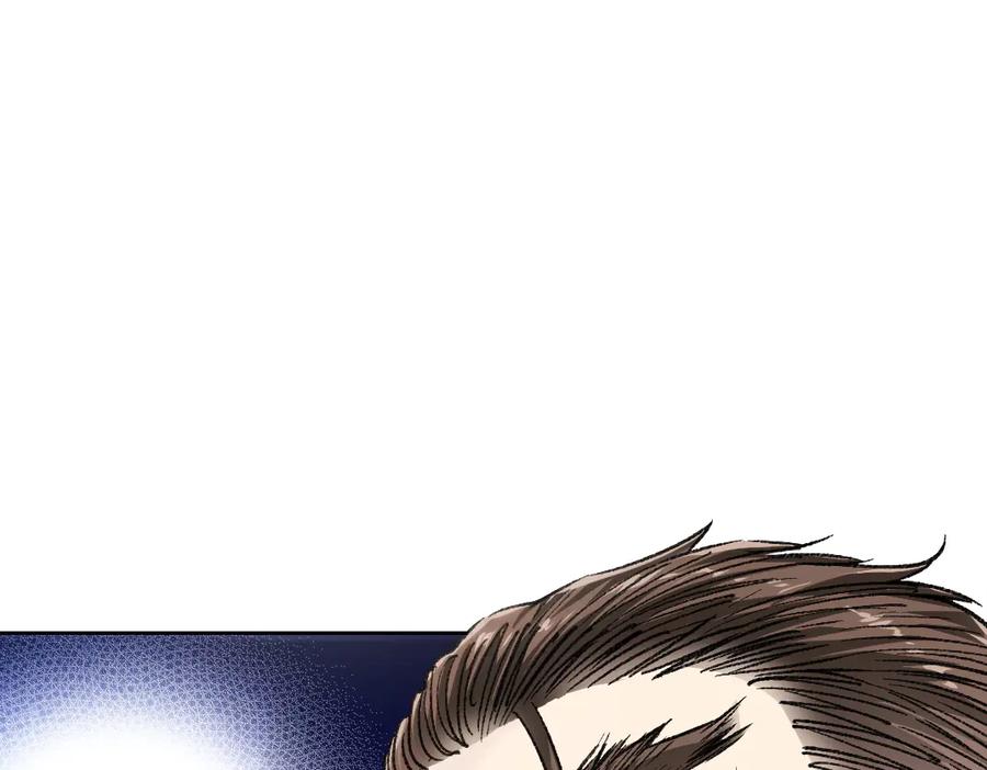 《我打造了救世组织》第17话 黑暗厨师会！ 第15页