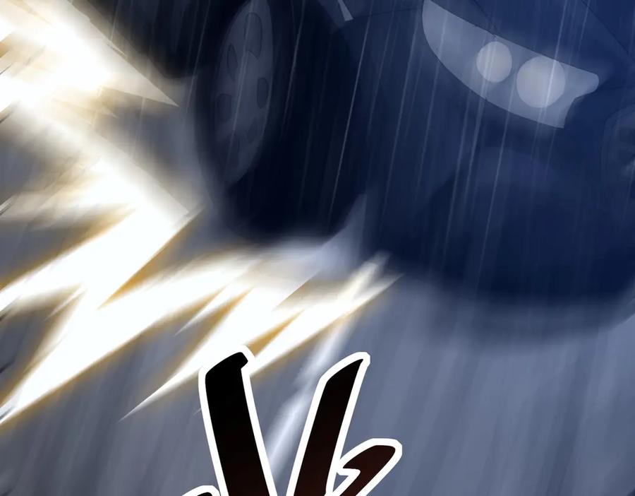 《网游：我能进化一切》第29话 恶魔大军！ 第70页