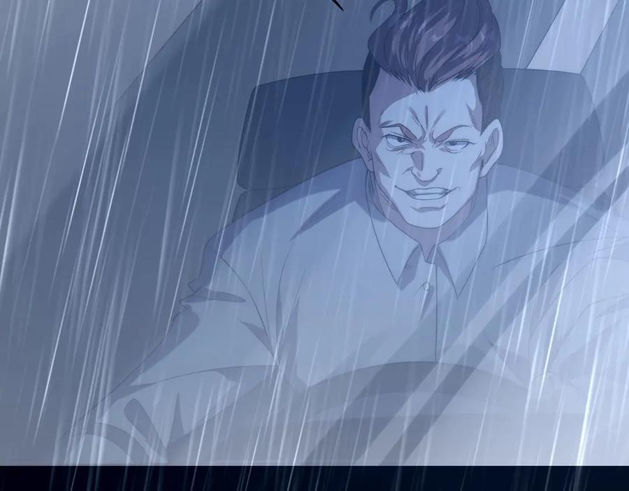《网游：我能进化一切》第29话 恶魔大军！ 第62页