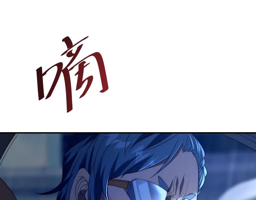 《网游：我能进化一切》第29话 恶魔大军！ 第55页