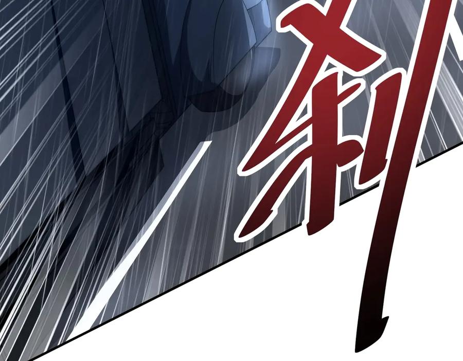 《网游：我能进化一切》第29话 恶魔大军！ 第59页