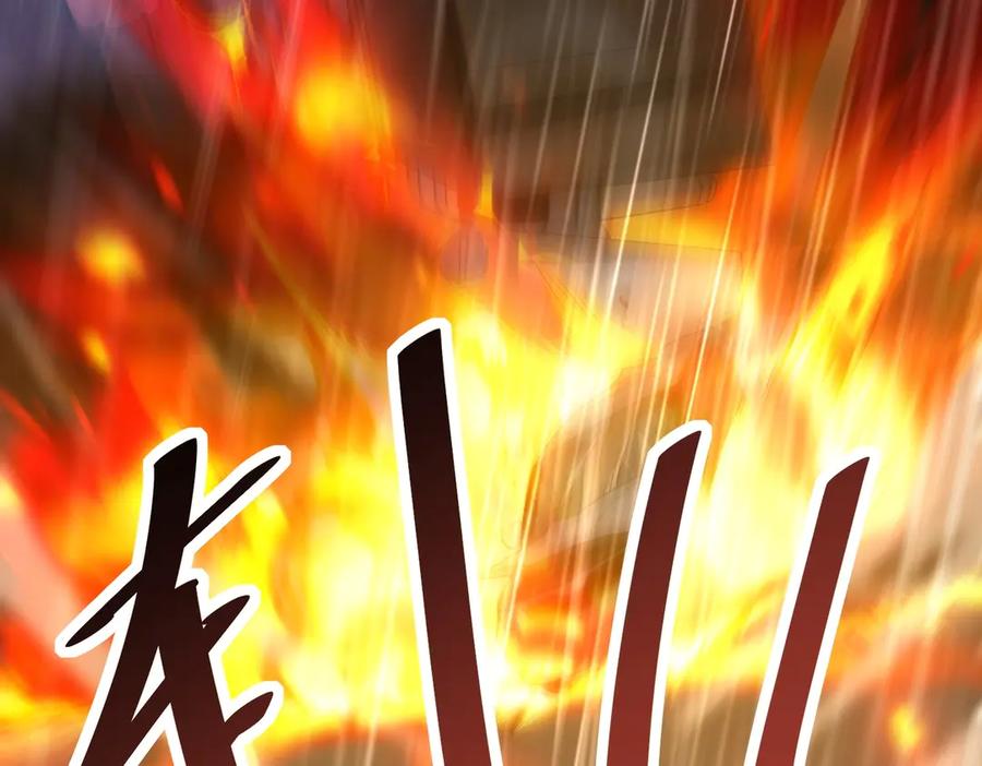 《网游：我能进化一切》第29话 恶魔大军！ 第80页