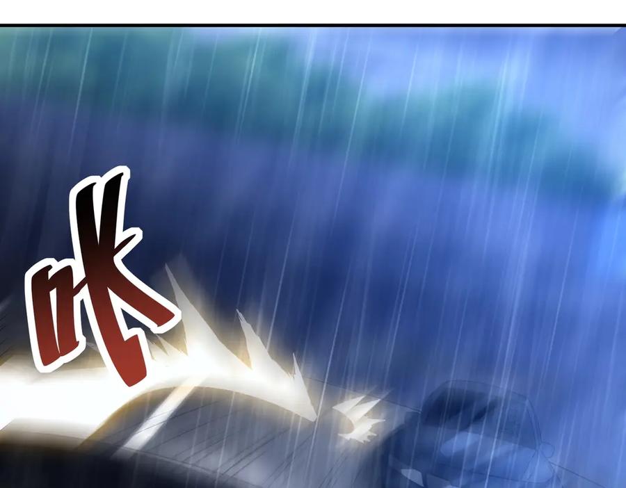 《网游：我能进化一切》第29话 恶魔大军！ 第68页