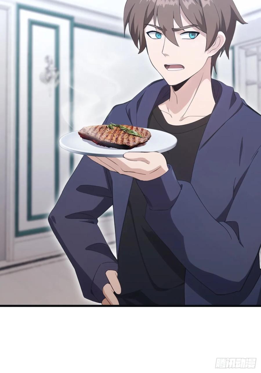 修仙归来在校园 第二季 - 第45话 顶级杀手当花肥 - 第38张图