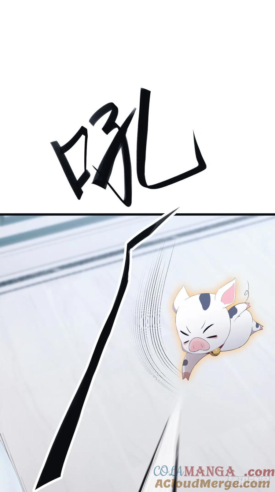 修仙归来在校园 第二季 - 第45话 顶级杀手当花肥 - 第34张图