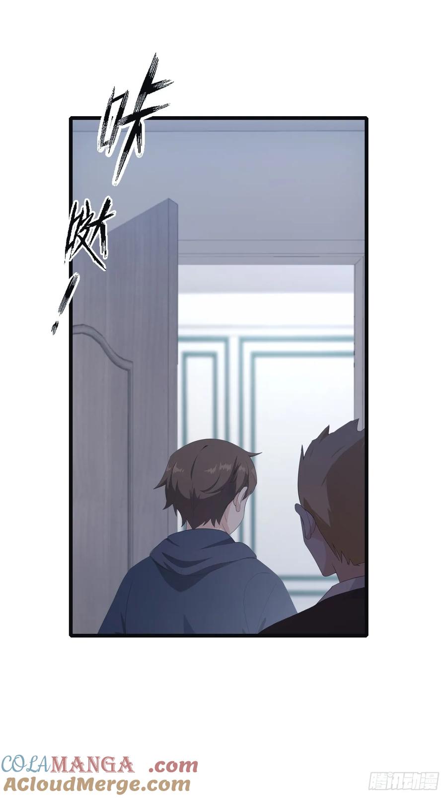 修仙归来在校园 第二季 - 第45话 顶级杀手当花肥 - 第31张图