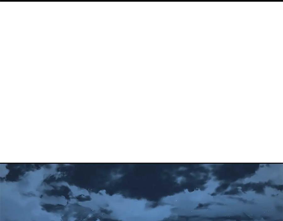 月影剑帝 第43话 把你的未来交给我 第44页