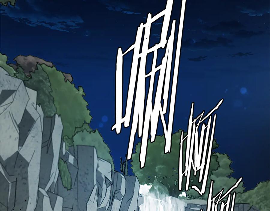 月影剑帝 第43话 把你的未来交给我 第50页