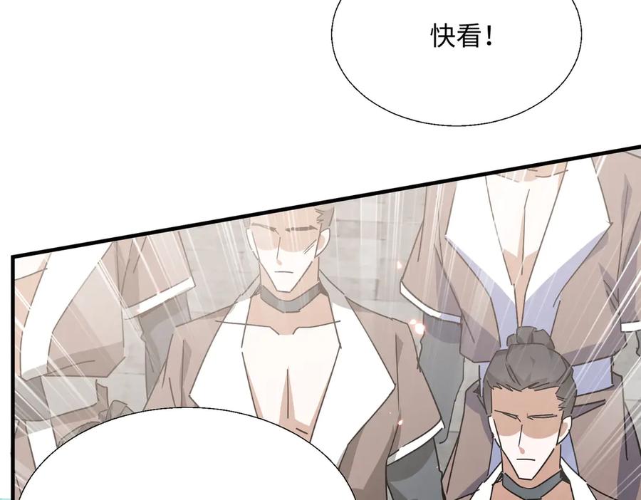 《玄幻：我的女帝徒弟要黑化》第4话 宗门比试 第28页