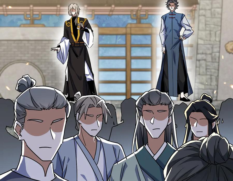 《玄幻：我的女帝徒弟要黑化》第4话 宗门比试 第11页