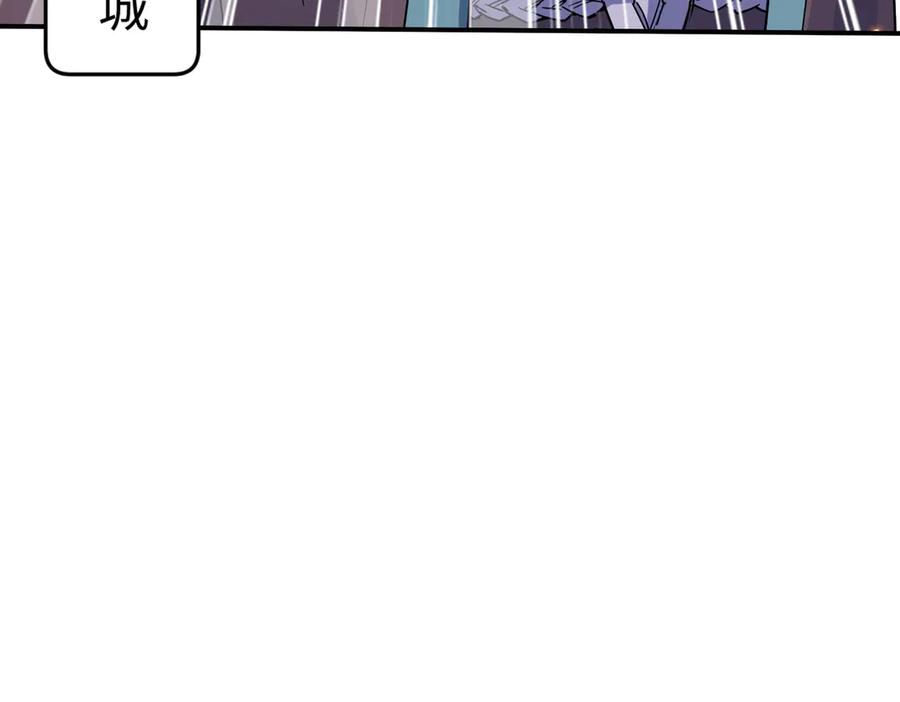 《玄幻：我的女帝徒弟要黑化》第4话 宗门比试 第22页