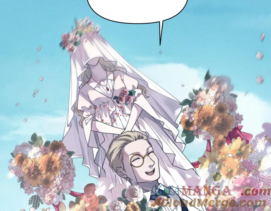 《治愈我的邪神》外乡人 第10页