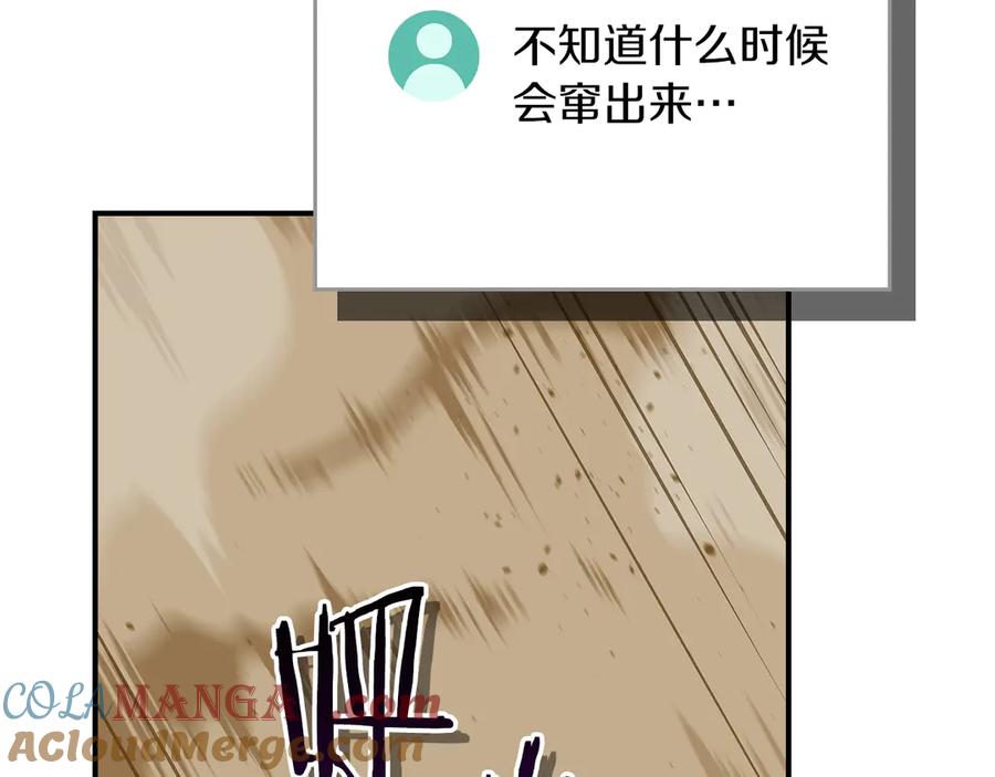 《全民神战：只有我能看到隐藏信息》第98话 新篇章 沙漠之旅开启 第185页