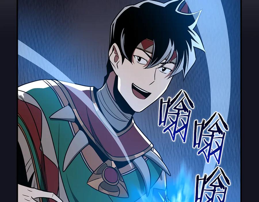 《全民神战：只有我能看到隐藏信息》第98话 新篇章 沙漠之旅开启 第254页