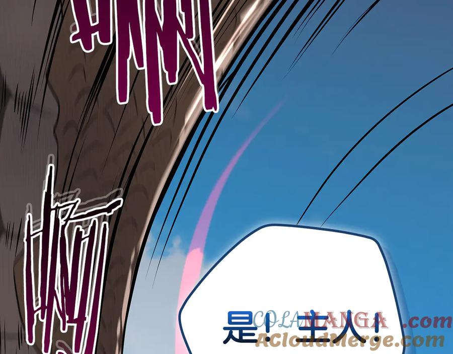 《全民神战：只有我能看到隐藏信息》第98话 新篇章 沙漠之旅开启 第201页
