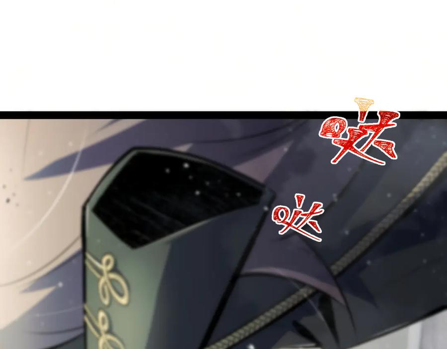 《返祖超进化》第十九章——人敌 第70页
