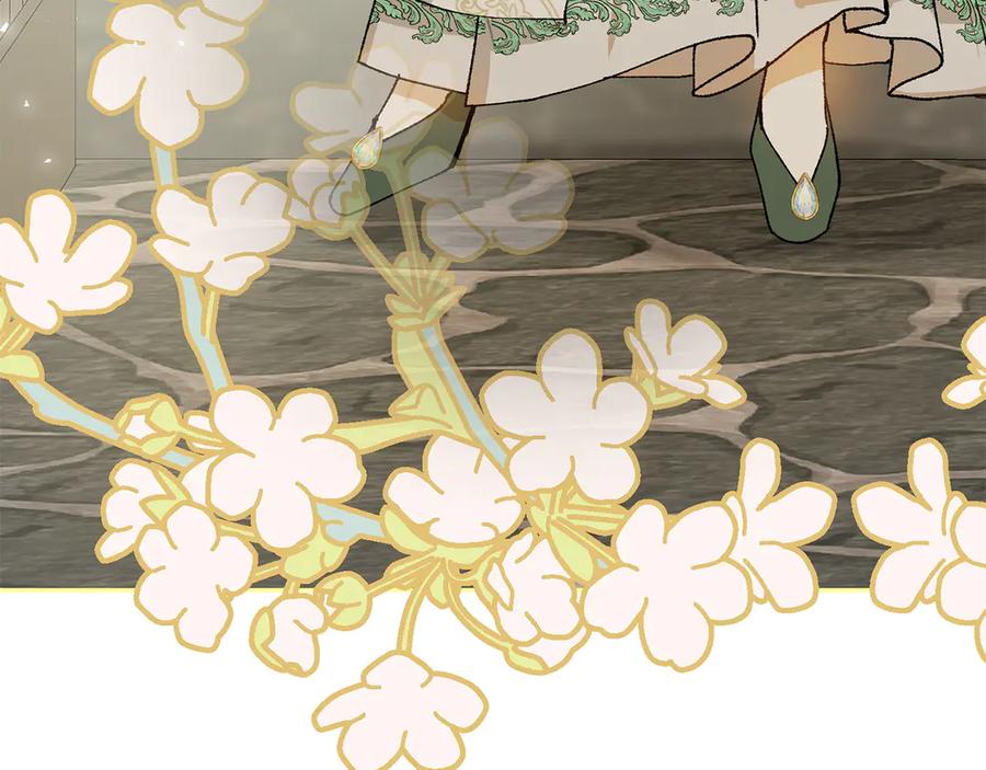 《和猛虎大人的恋爱旅行》第8话 分头行动 第223页