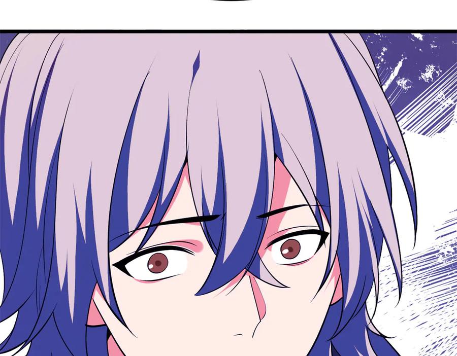 恶龙转生，复仇从五岁开始！ - 155 幕后黑手 - 第136张图