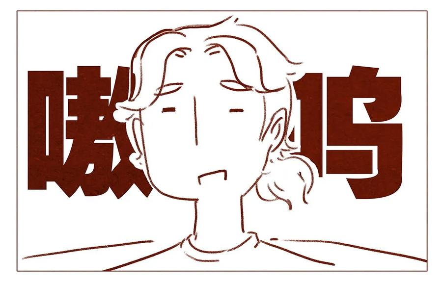 喂，看见耳朵啦 - 第2话 犯规的室友 - 第23张图