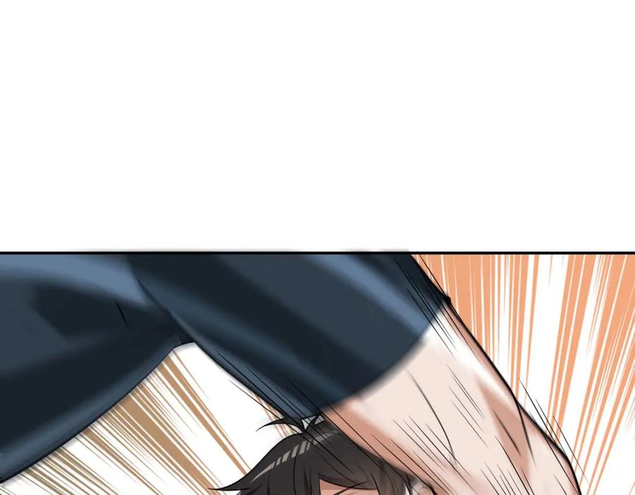 《我的白富美老婆》08 黑瘴谜影（中） 第28页