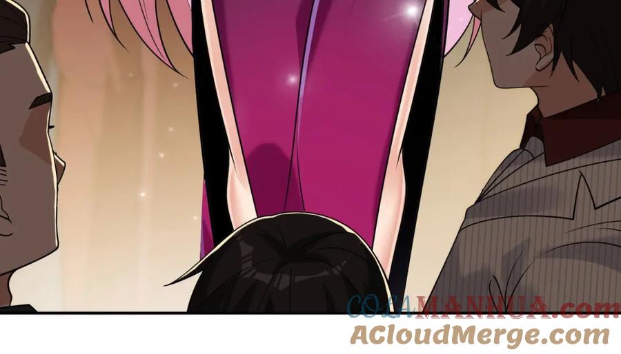 《我的白富美老婆》08 黑瘴谜影（中） 第149页