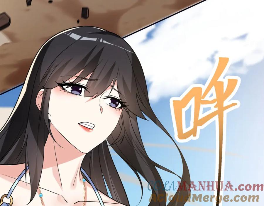 《我的白富美老婆》08 黑瘴谜影（中） 第81页