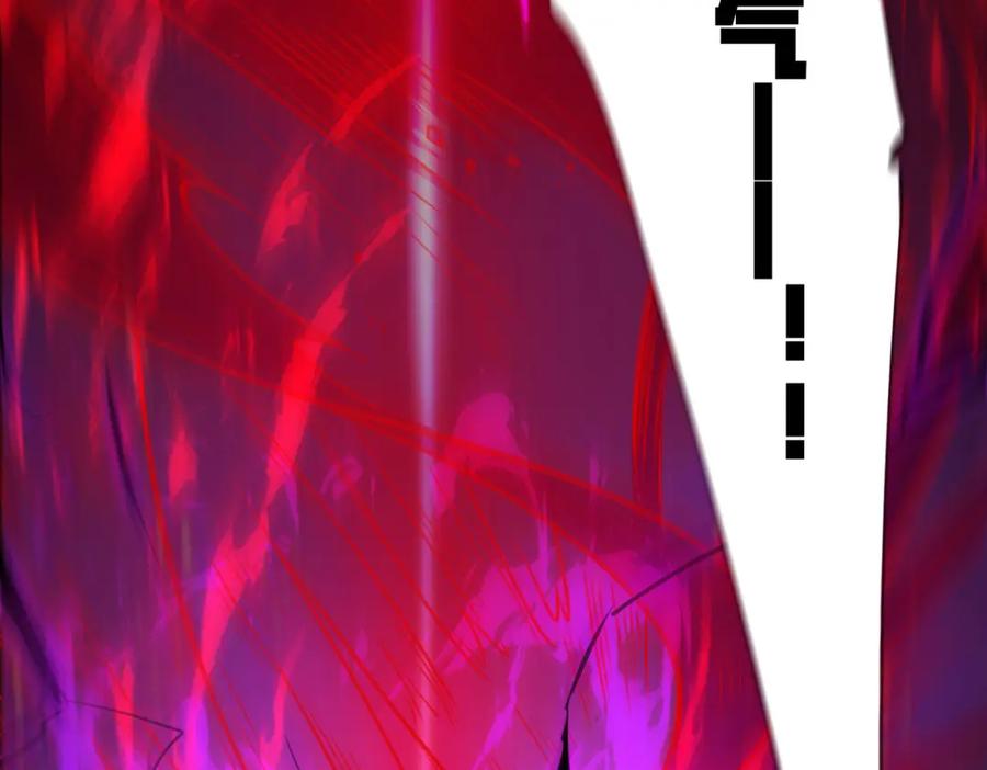 《我的白富美老婆》08 黑瘴谜影（中） 第42页