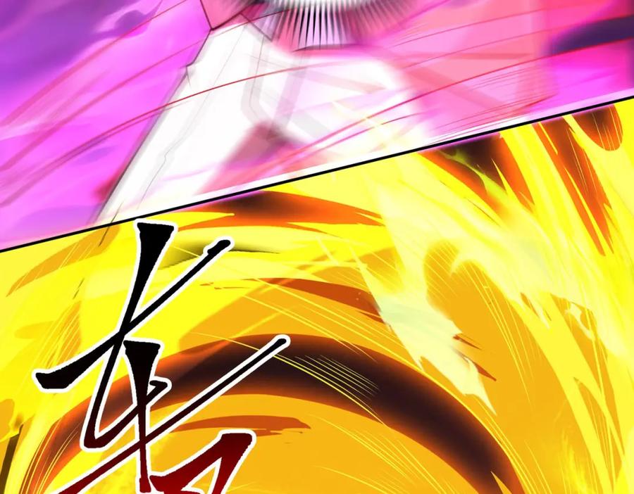 《我的白富美老婆》08 黑瘴谜影（中） 第48页