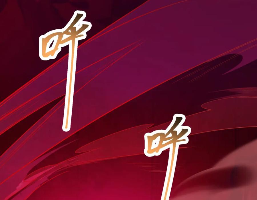 《我的白富美老婆》08 黑瘴谜影（中） 第56页