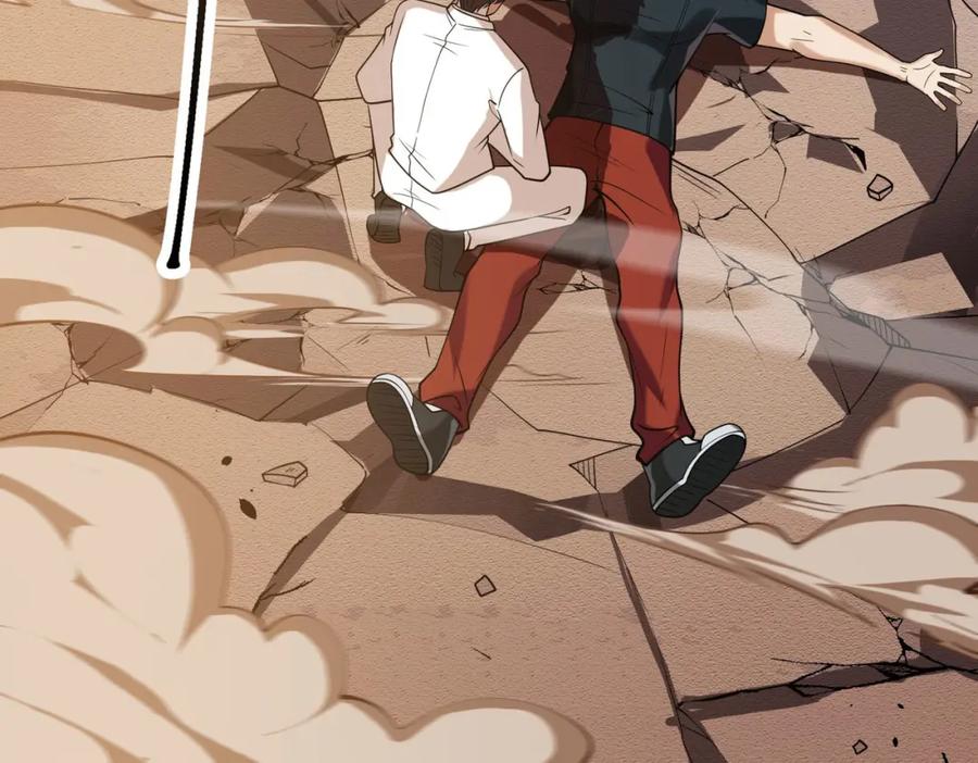 《我的白富美老婆》08 黑瘴谜影（中） 第115页