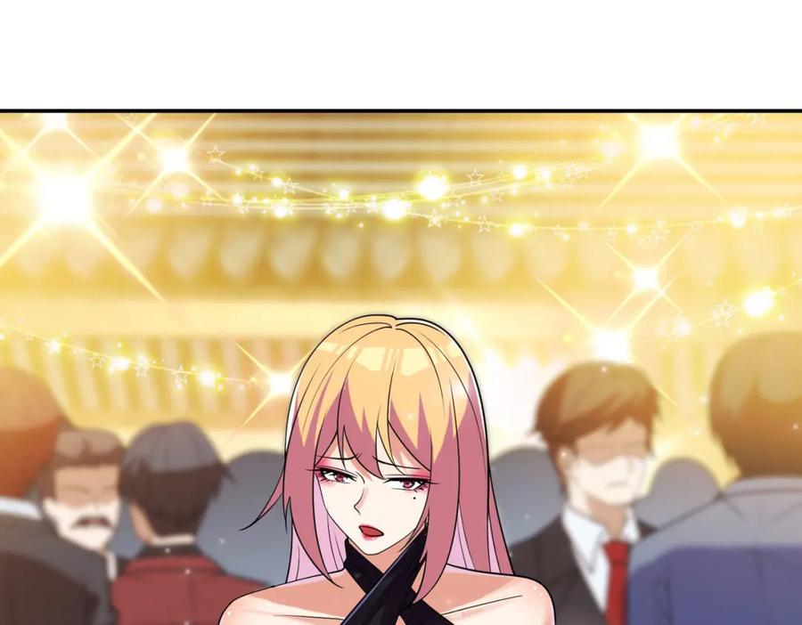 《我的白富美老婆》08 黑瘴谜影（中） 第147页