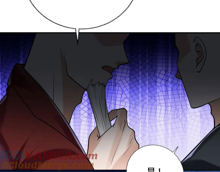 《我的白富美老婆》08 黑瘴谜影（中） 第137页