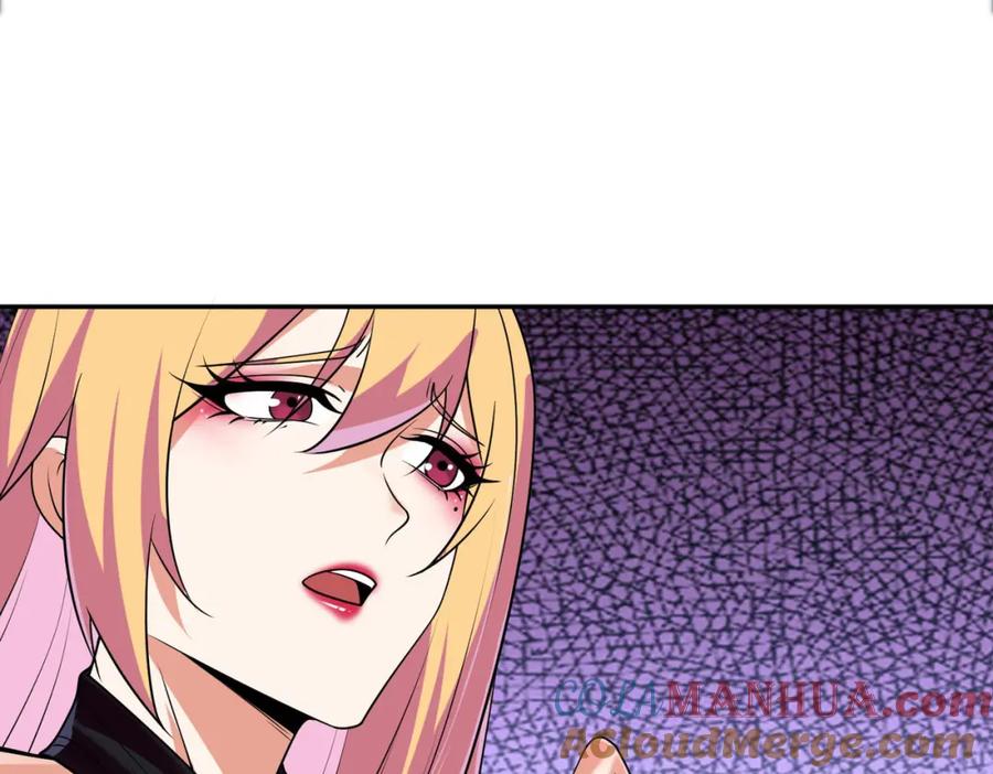《我的白富美老婆》08 黑瘴谜影（中） 第157页