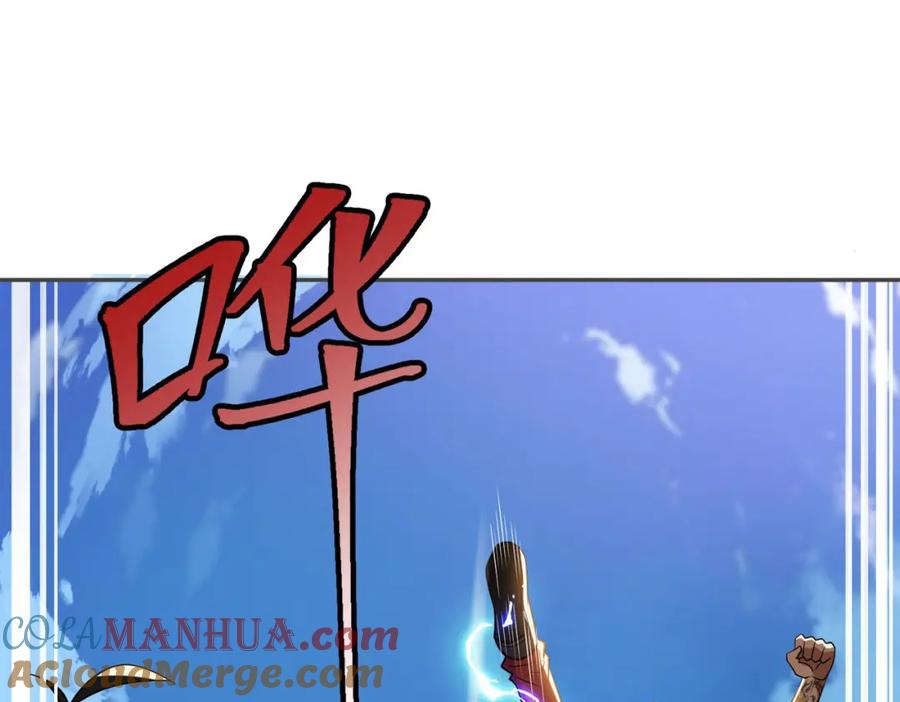 《我的白富美老婆》08 黑瘴谜影（中） 第73页