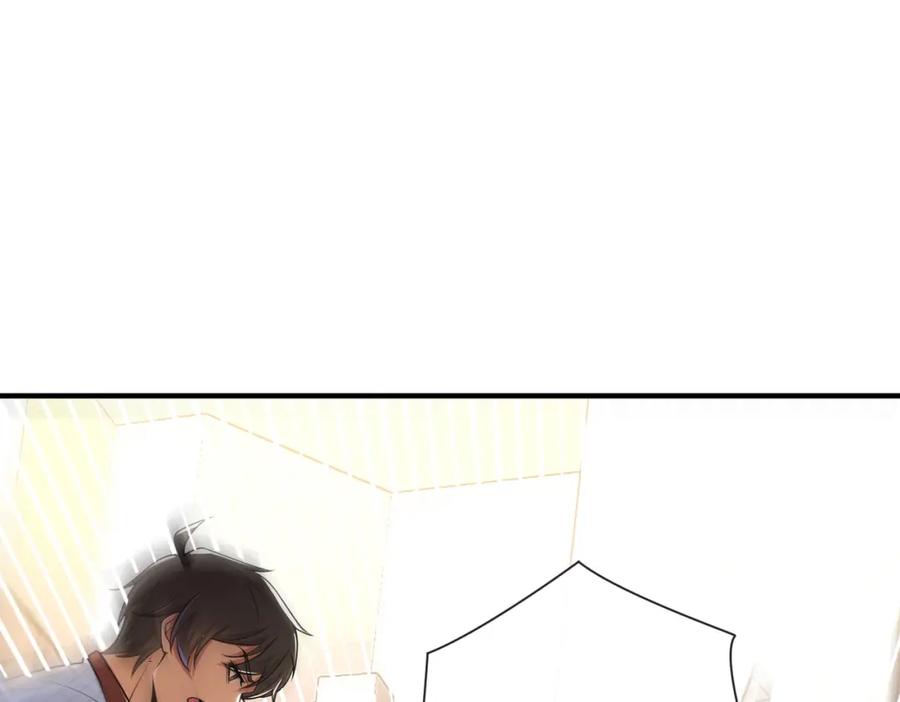 《我的白富美老婆》09 黑瘴谜影（下） 第136页