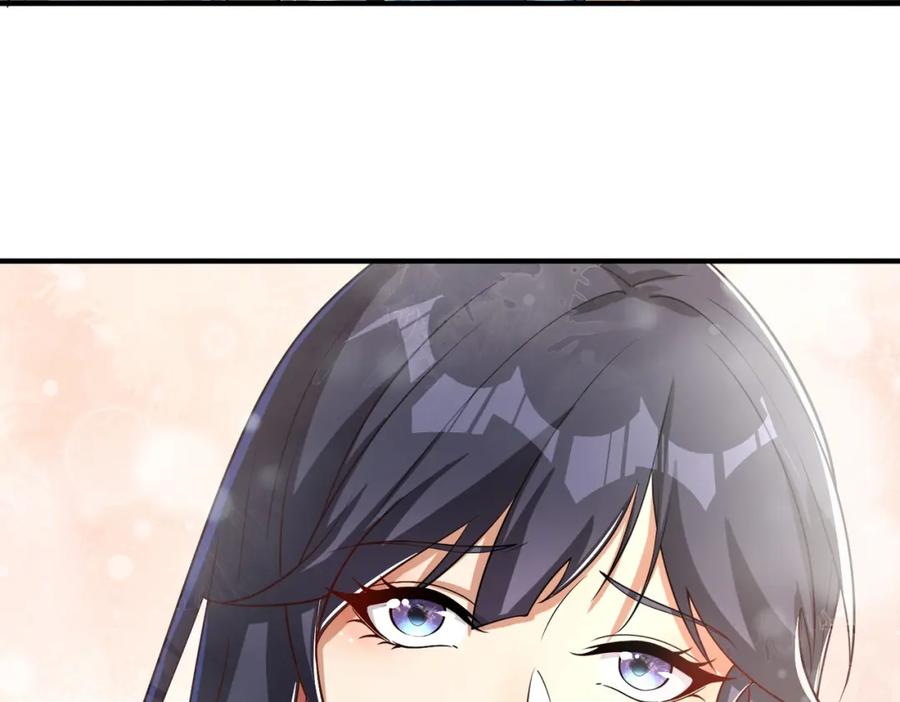 《我的白富美老婆》09 黑瘴谜影（下） 第36页