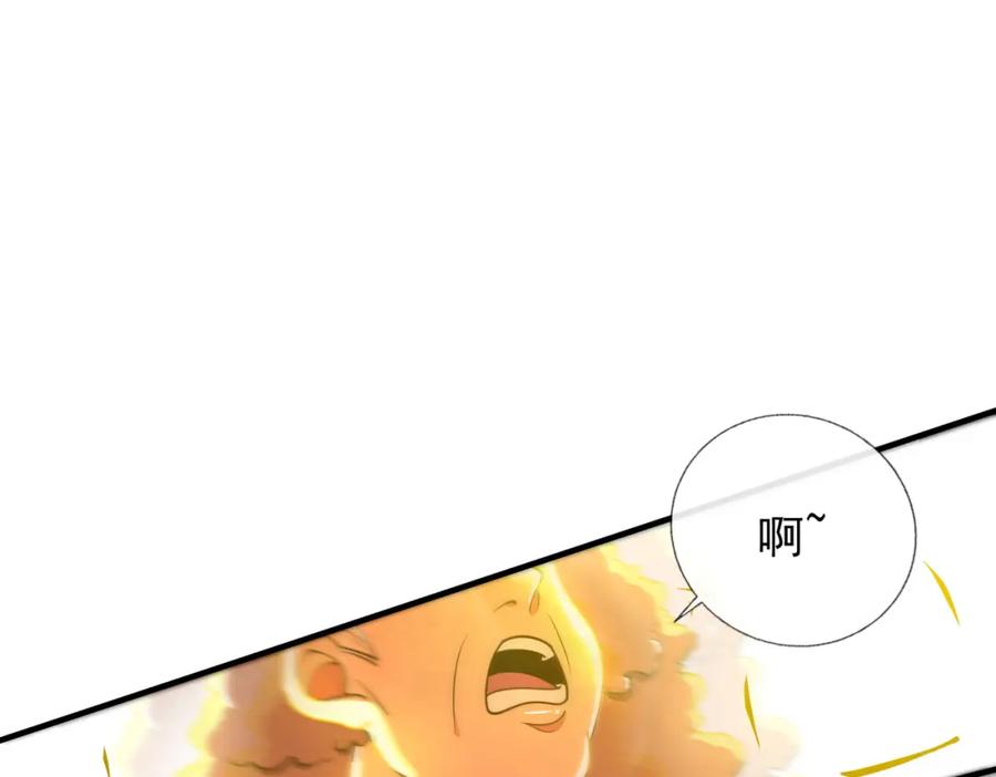 《我的白富美老婆》09 黑瘴谜影（下） 第126页