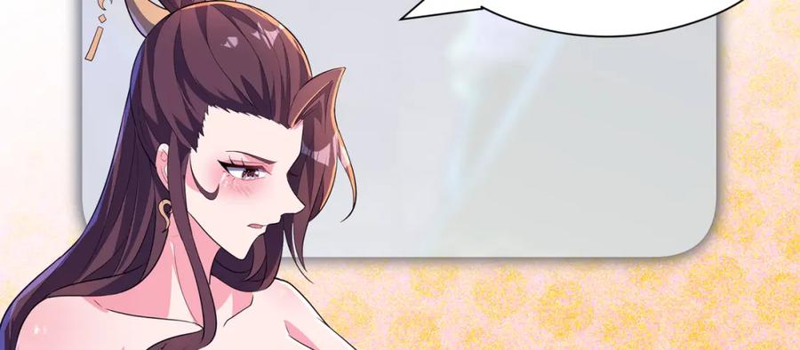 《我的白富美老婆》09 黑瘴谜影（下） 第153页