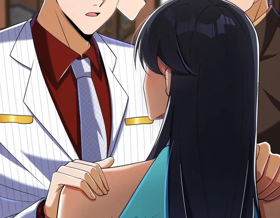 《我的白富美老婆》10 玄冥府 第154页