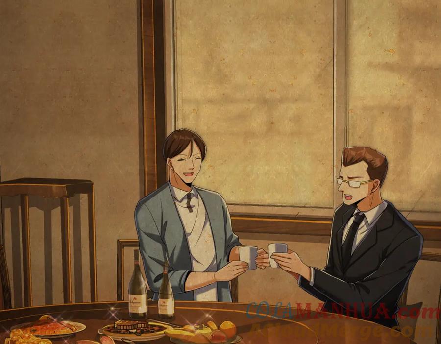 《我的白富美老婆》10 玄冥府 第25页