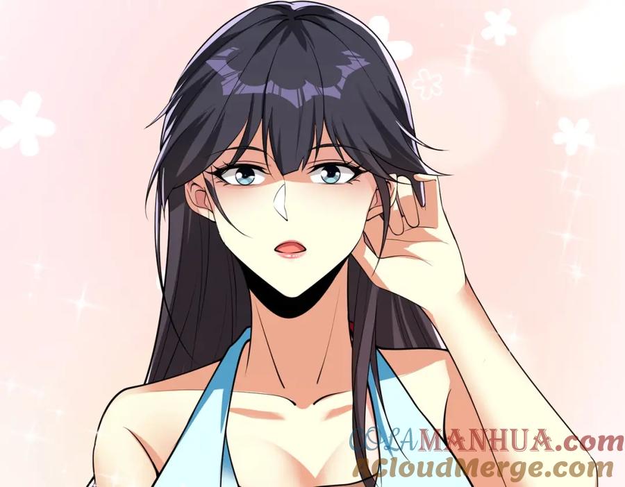 《我的白富美老婆》11 你做梦吧 第65页