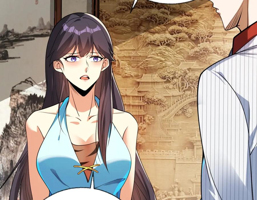 《我的白富美老婆》11 你做梦吧 第23页