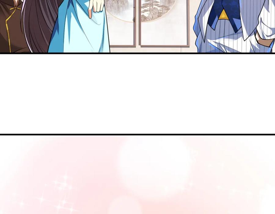 《我的白富美老婆》11 你做梦吧 第64页