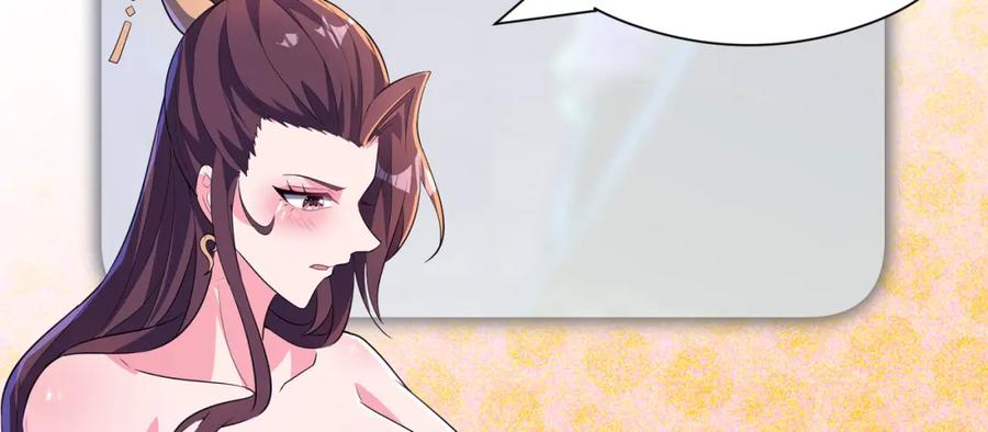 《我的白富美老婆》11 你做梦吧 第151页